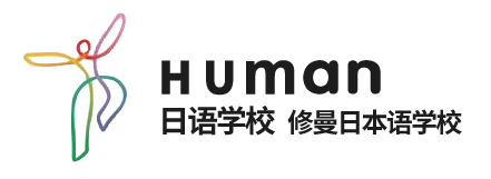修曼logo